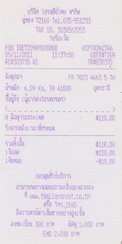 Name:  jo udon.jpg
Views: 418
Size:  13.7 KB