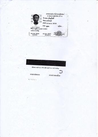 Name:  ���ѡ��� �ѵû�ЪҪ�.jpg
Views: 11104
Size:  12.3 KB