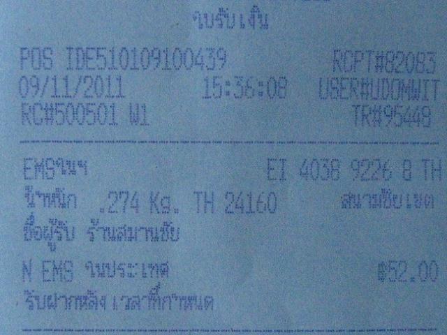 Name:  IMG_0381.jpg
Views: 326
Size:  45.6 KB