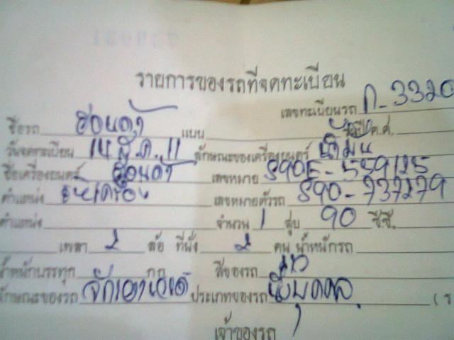 Name:  Ҿ0330.jpg
Views: 289
Size:  34.3 KB