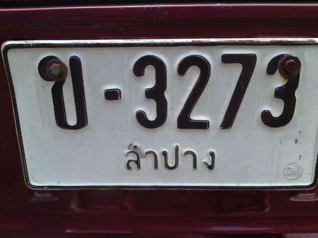 Name:  IMG01361-20110531-1206.jpg
Views: 771
Size:  34.4 KB