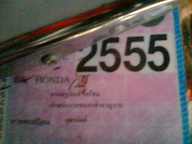 Name:  Ҿ0492.jpg
Views: 332
Size:  56.0 KB