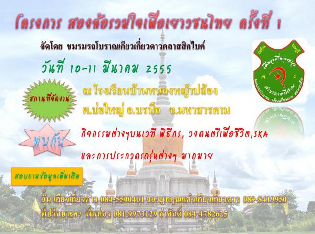 Name:  Clip_3.jpg
Views: 55
Size:  53.5 KB