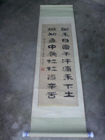 Name:  ҹ͡ ١ 150.jpg
Views: 344
Size:  18.0 KB