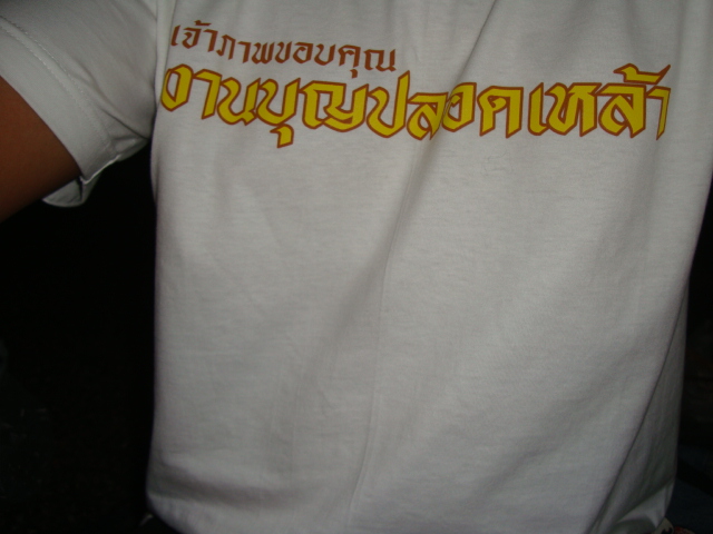 Name:  DSC03949.JPG
Views: 103
Size:  138.2 KB