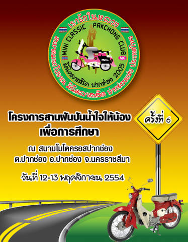 Name:  tn.jpg
Views: 99
Size:  45.3 KB