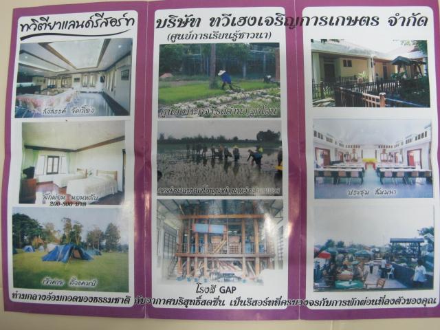 Name:  IMG_1862.jpg
Views: 76
Size:  57.6 KB