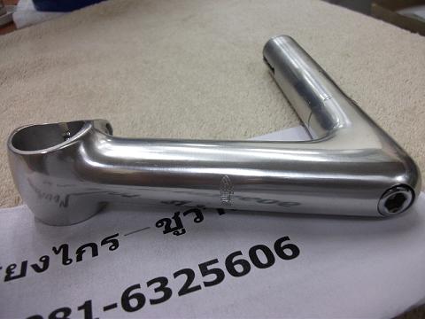 Name:  DSCF1556.JPG
Views: 1936
Size:  45.4 KB