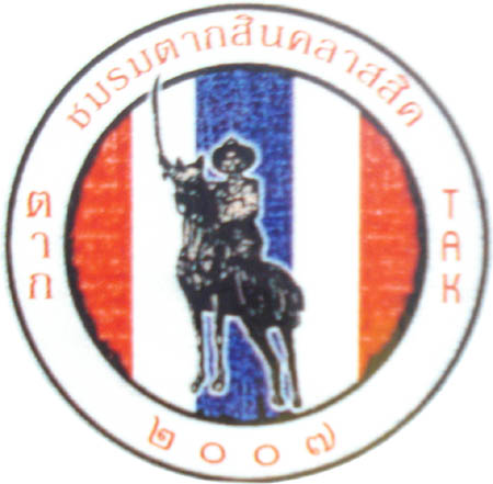 Name:  taksin.jpg
Views: 37
Size:  48.1 KB