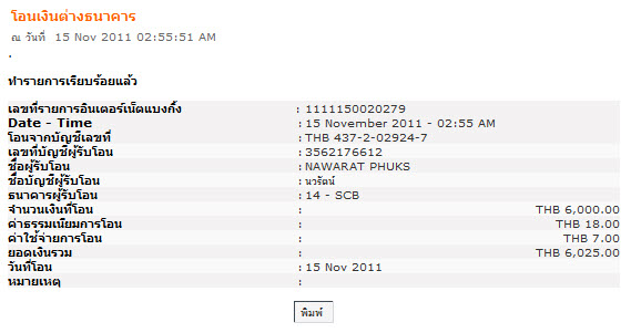 Name:   123 ͧ .jpg
Views: 464
Size:  53.2 KB