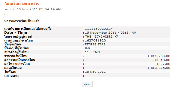 Name:  ͧԵ .jpg
Views: 898
Size:  52.7 KB