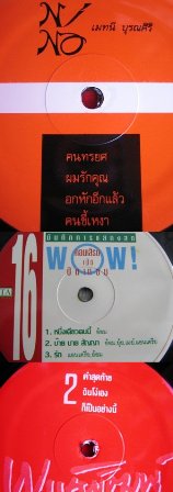 Name:  IMG_1394-vert.jpg
Views: 407
Size:  19.4 KB