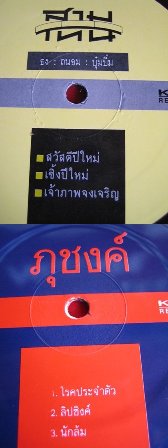 Name:  IMG_1395-vert.jpg
Views: 413
Size:  19.1 KB