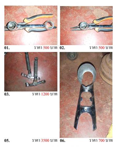 Name:  Untitled-5.jpg
Views: 372
Size:  29.8 KB