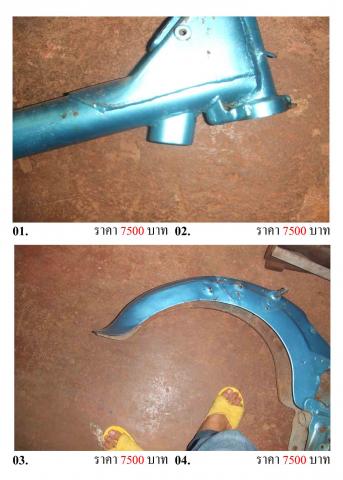 Name:  Untitled-7.jpg
Views: 345
Size:  26.8 KB