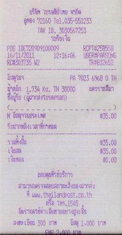 Name:  wasawad.jpg
Views: 593
Size:  18.4 KB