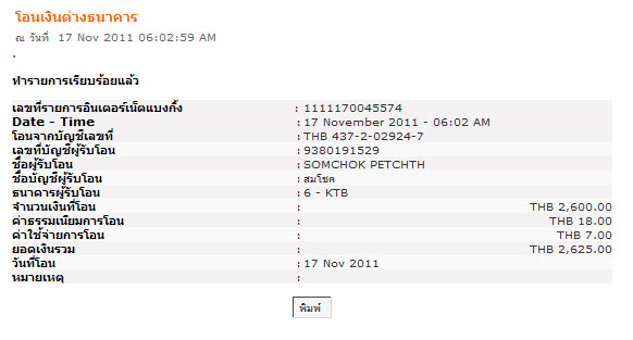 Name:  impala.jpg
Views: 448
Size:  52.4 KB