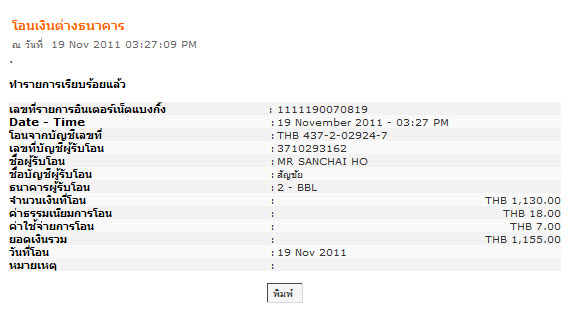 Name:  ѭ.jpg
Views: 508
Size:  50.8 KB