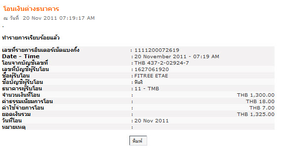 Name:  Ե.jpg
Views: 850
Size:  50.4 KB