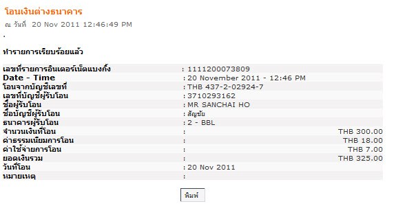 Name:  һ׹.jpg
Views: 448
Size:  50.9 KB