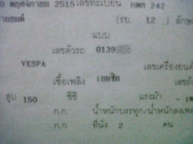 Name:  IMG00197-20111120-2212.jpg
Views: 2126
Size:  125.0 KB