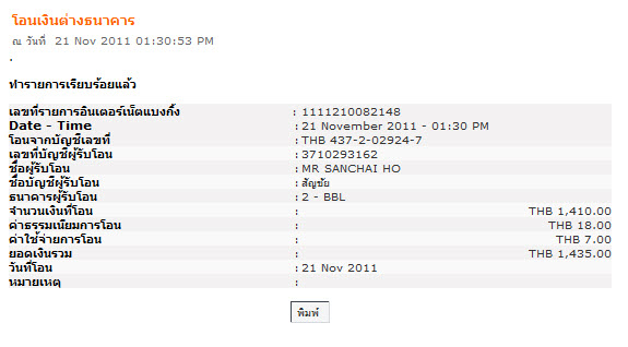 Name:  ᴧ 2.jpg
Views: 398
Size:  52.1 KB