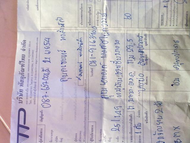 Name:  211120113137.jpg
Views: 305
Size:  51.4 KB
