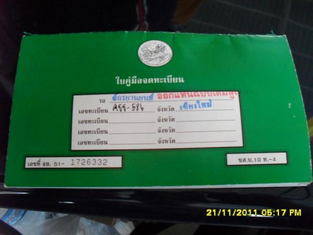 Name:  SDC11087.jpg
Views: 4244
Size:  29.0 KB