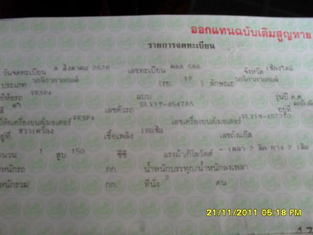 Name:  SDC11088.jpg
Views: 4361
Size:  26.5 KB