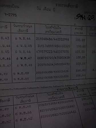 Name:  21112011475.jpg
Views: 79
Size:  21.5 KB