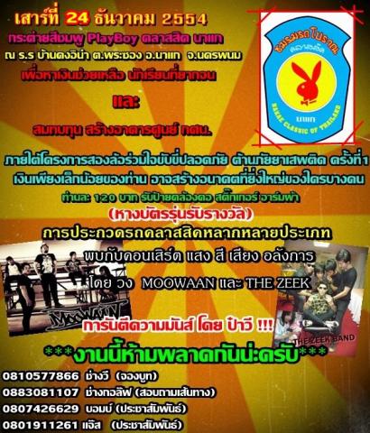 Name:  33.jpg
Views: 102
Size:  60.1 KB