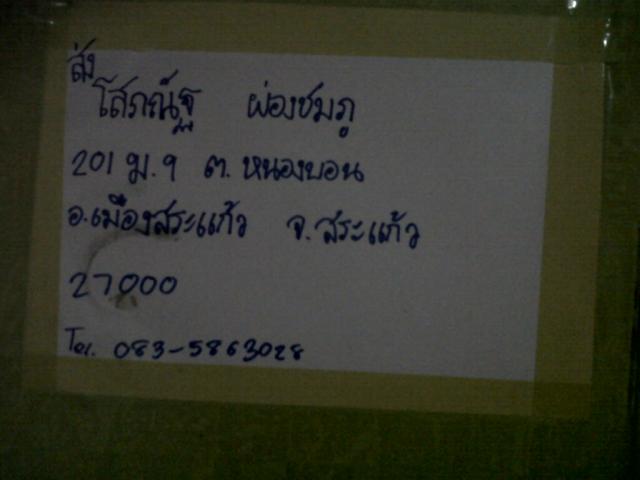 Name:  IMG00214-20111122-2043.jpg
Views: 153
Size:  23.5 KB