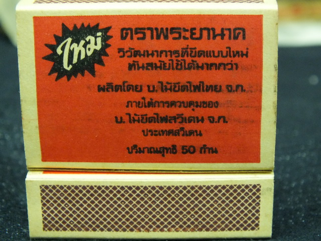 Name:  ͧմ0005.JPG
Views: 1677
Size:  138.8 KB