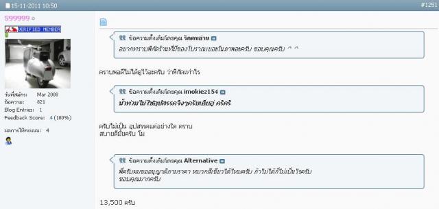 Name:  untitled.jpg
Views: 1077
Size:  24.3 KB