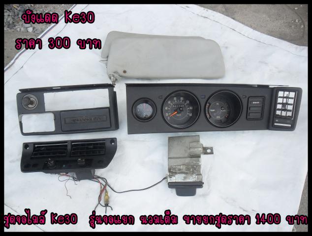 Name:  SAM_6544.jpg
Views: 747
Size:  45.3 KB