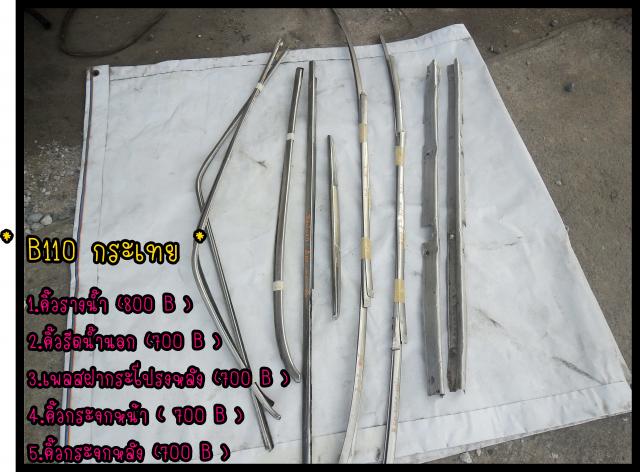 Name:  SAM_6550.jpg
Views: 672
Size:  49.7 KB