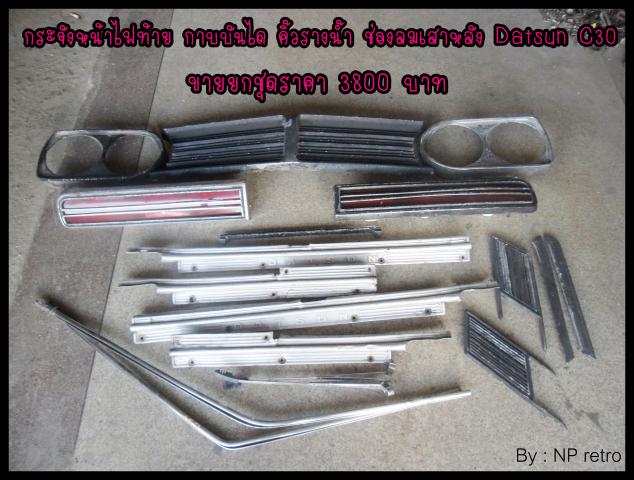 Name:  SAM_6455.jpg
Views: 433
Size:  56.9 KB