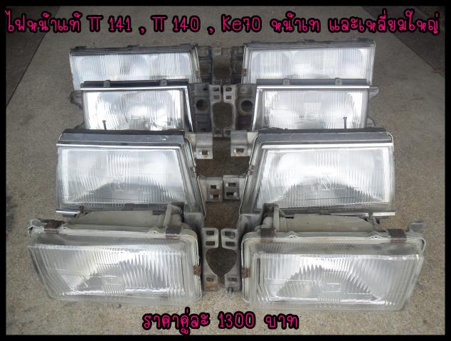 Name:  SAM_6483.jpg
Views: 426
Size:  55.1 KB