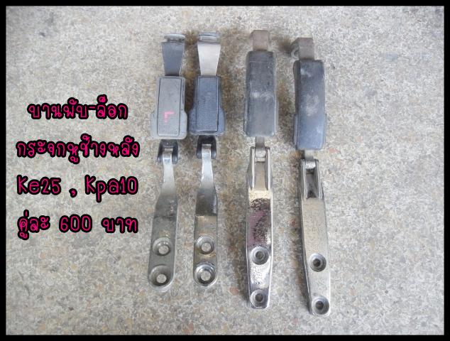 Name:  SAM_6487.jpg
Views: 434
Size:  62.7 KB