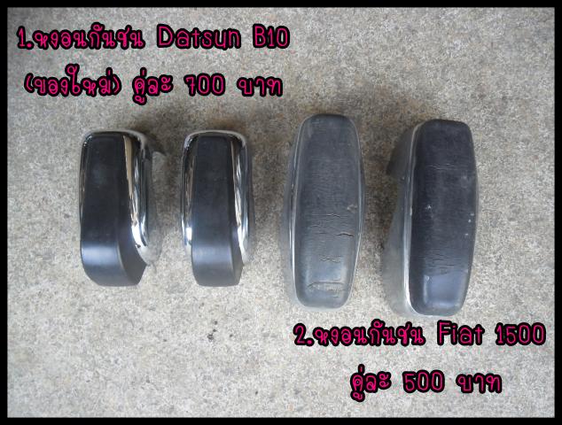 Name:  SAM_6491.jpg
Views: 405
Size:  63.5 KB