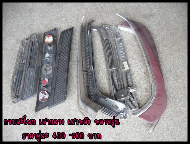 Name:  SAM_6497.jpg
Views: 395
Size:  60.7 KB