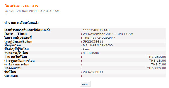 Name:  thai scooter.jpg
Views: 222
Size:  52.3 KB