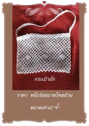 Name:  298382_131444666960896_100002860898430_146408_1804512052_a.jpg
Views: 89
Size:  16.4 KB