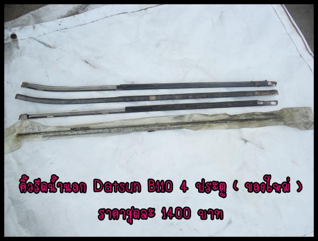 Name:  SAM_6532.jpg
Views: 400
Size:  39.2 KB