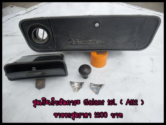 Name:  SAM_6531.jpg
Views: 425
Size:  38.8 KB