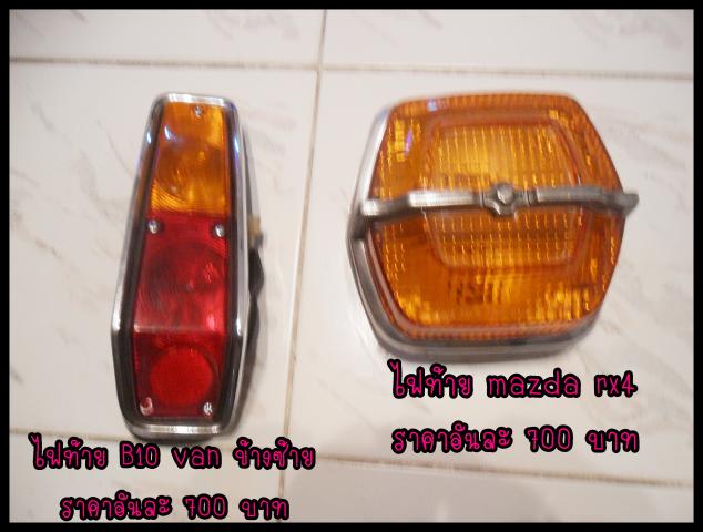 Name:  SAM_6513.jpg
Views: 429
Size:  40.4 KB