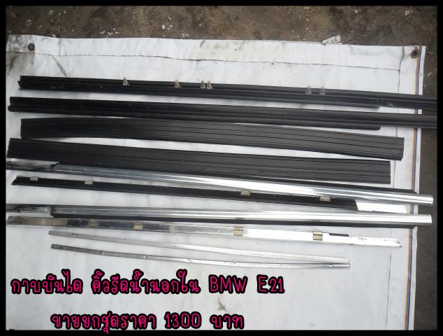 Name:  SAM_6508.jpg
Views: 500
Size:  50.4 KB