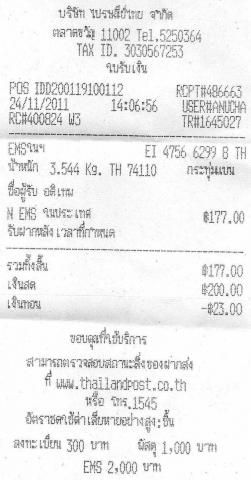 Name:  img042.jpg
Views: 412
Size:  22.7 KB
