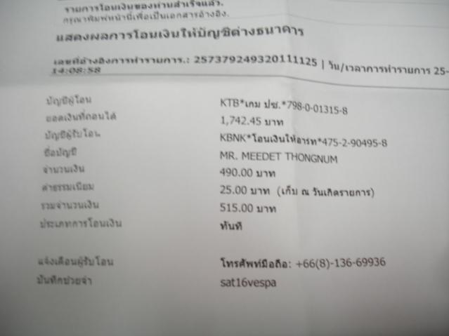 Name:  DSC03855.jpg
Views: 366
Size:  21.7 KB