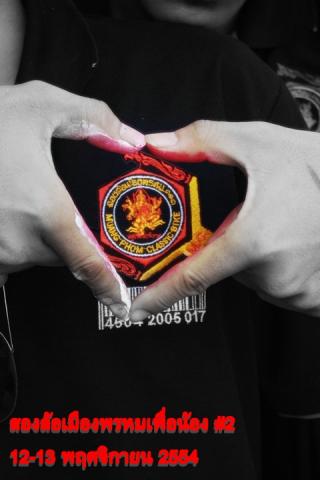 Name:  263291_1478829707727_1743320983_710505_398321_n.jpg
Views: 370
Size:  17.9 KB